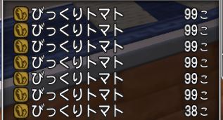 やっぱレア水4回がお勧め D ノ ダー まるねた ドラクエ10 やっぱレア水4回がお勧め D ノ ダー まるねた ドラクエ10
