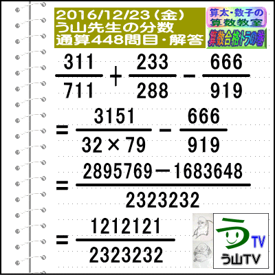 a0043204_19295335.gif