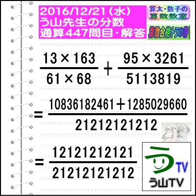 a0043204_19295362.gif