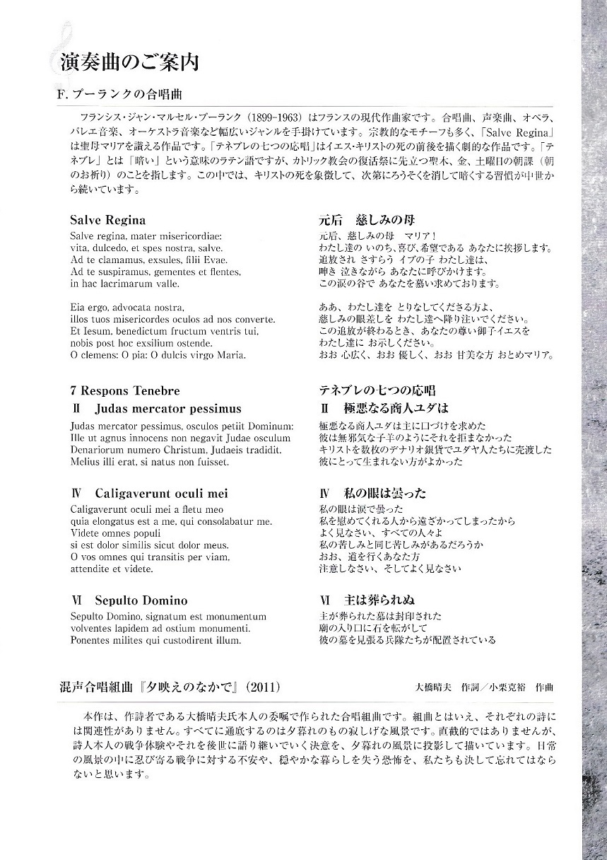 第５３回定期演奏会_c0125004_14201316.jpg