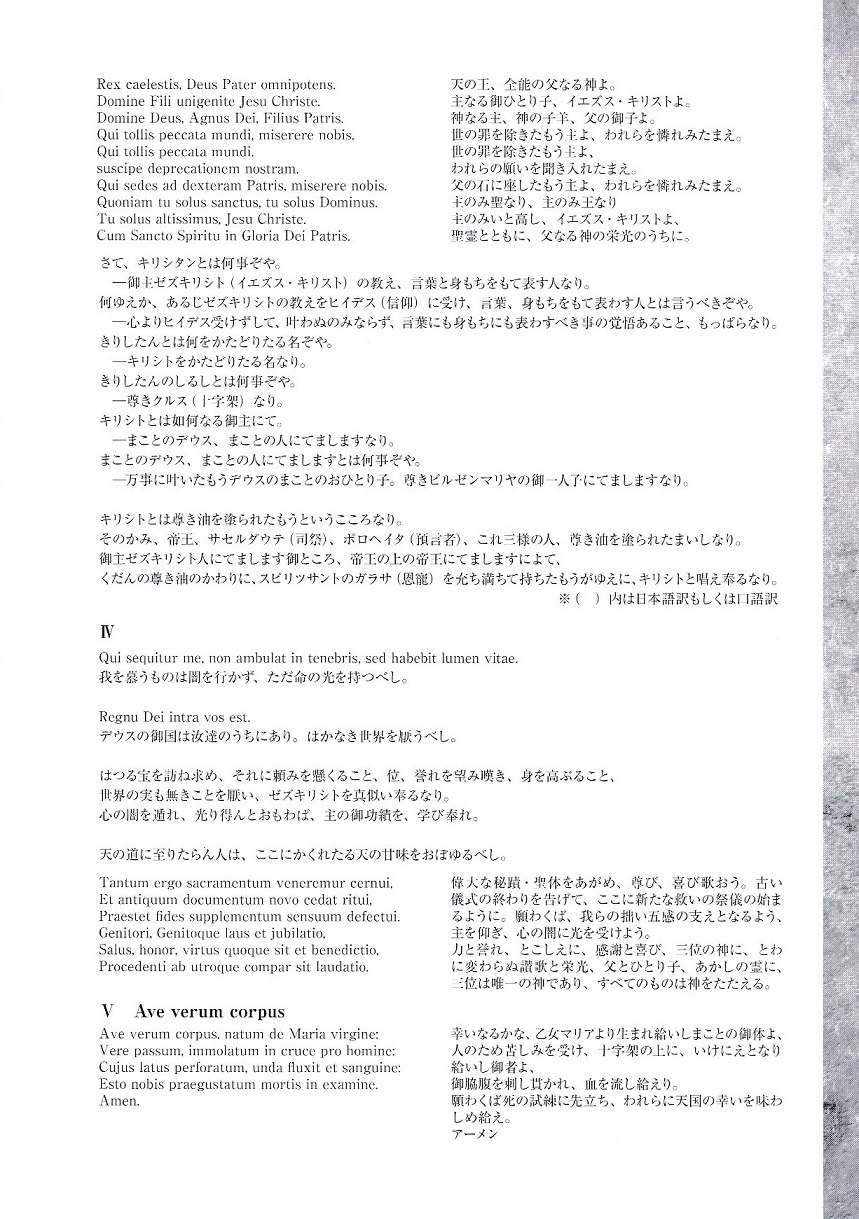 第５３回定期演奏会_c0125004_14305318.jpg