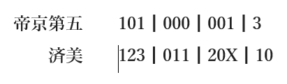 f0231709_11404281.png