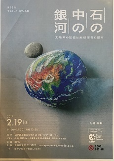雪の旅 北海道DAY5_e0305824_19593396.jpg