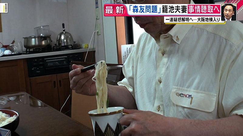 家の習慣それぞれ コーヒーカップでそうめん やまぼうし 家の習慣それぞれ コーヒーカップでそうめん やまぼうし