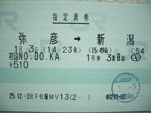 b0283432_333272.jpg