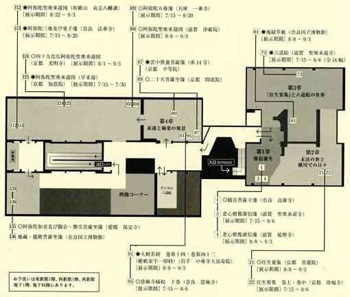 奈良博前にシカの大群衆！！_a0100742_15302074.jpg