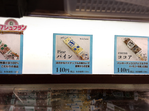 北極 難波本店_e0292546_06055612.jpg