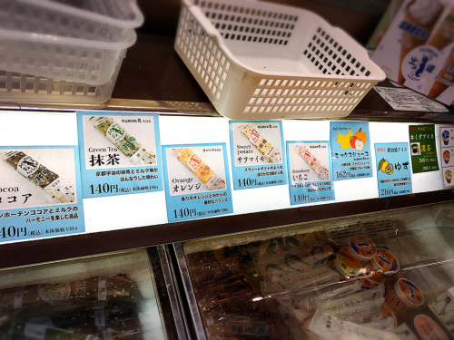 北極 難波本店_e0292546_06055705.jpg