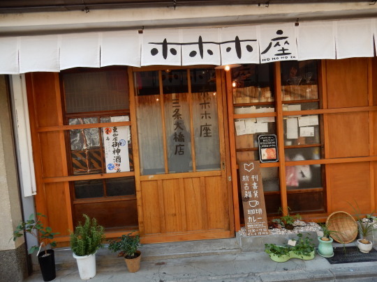 ’17,7,29(土)京都旅行レポ①!_f0060461_11413190.jpg