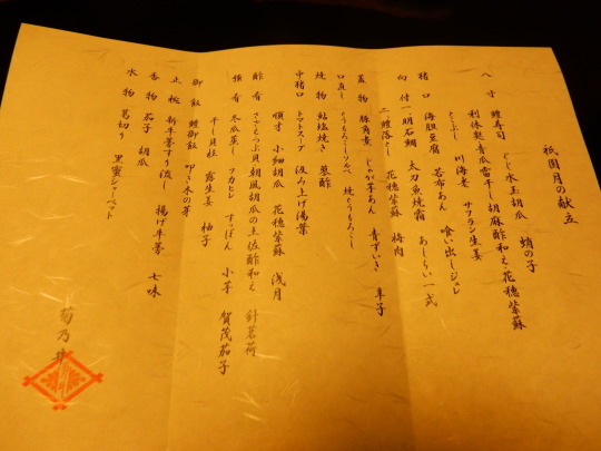 ’17,7,29(土)京都旅行レポ①!_f0060461_11522557.jpg