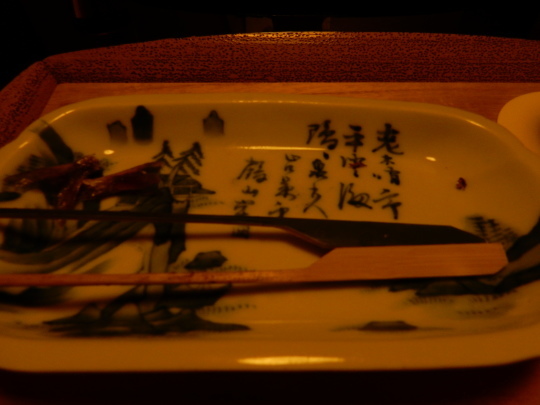 ’17,7,29(土)京都旅行レポ①!_f0060461_12042493.jpg