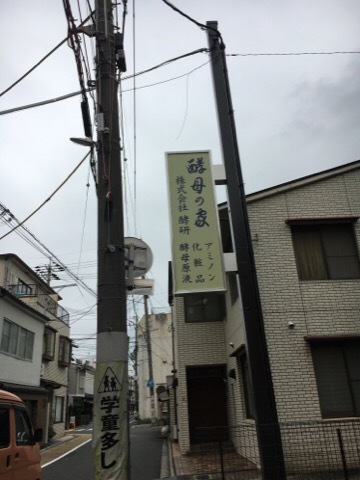 朝の散歩_f0363168_06144356.jpg