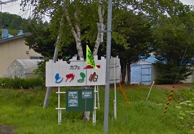 とかるね ハッチ で木工家具 小物販売 本別ブログ ふるさと 東京本別会