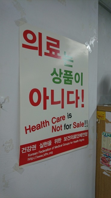韓国視察 7月26日_c0347272_22494998.jpg