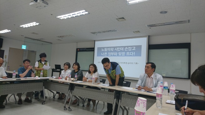 韓国視察 7月26日_c0347272_22495203.jpg