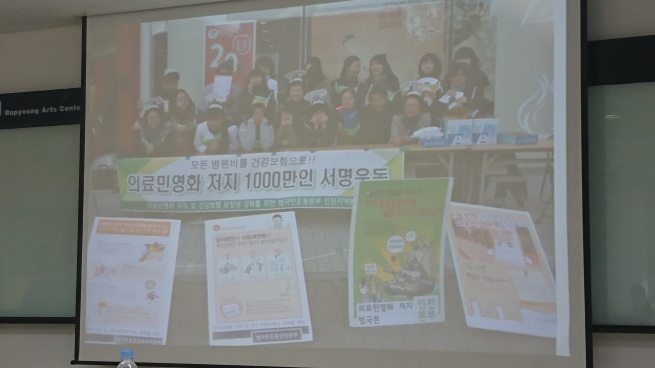 韓国視察 7月26日_c0347272_22495494.jpg