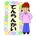 d0261484_16161282.png