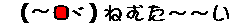 b0364186_08332337.gif