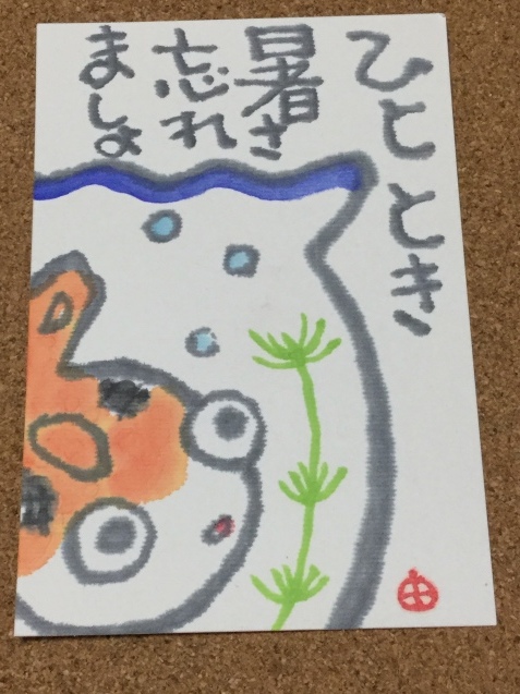 f0192686_10461913.jpg