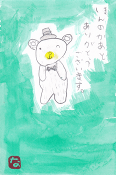 a0030594_23201730.gif