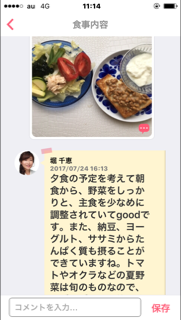 c0172698_1423055.png