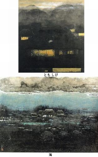 不染鉄　没後40年　幻の画家　第2報_b0044404_02512273.jpg