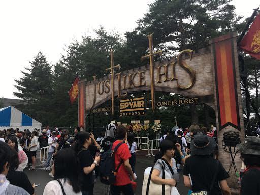 Spyair 富士急ハイランドコニファーフォレストにて 好き