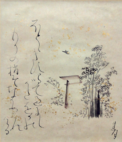 蓮月の曇らぬ「月」・・・ : 感性の時代屋 Vol.2 蓮月の曇らぬ「月」・・・ : 感性の時代屋 Vol.2