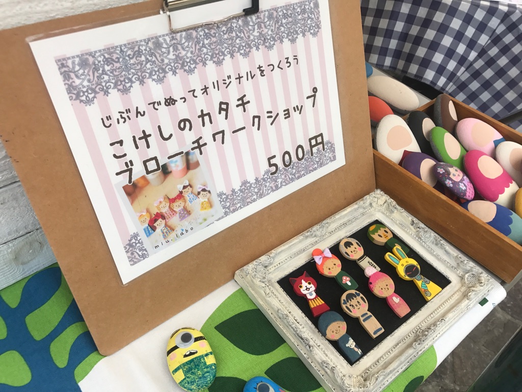 7月30日 もでる_e0318040_15585567.jpg