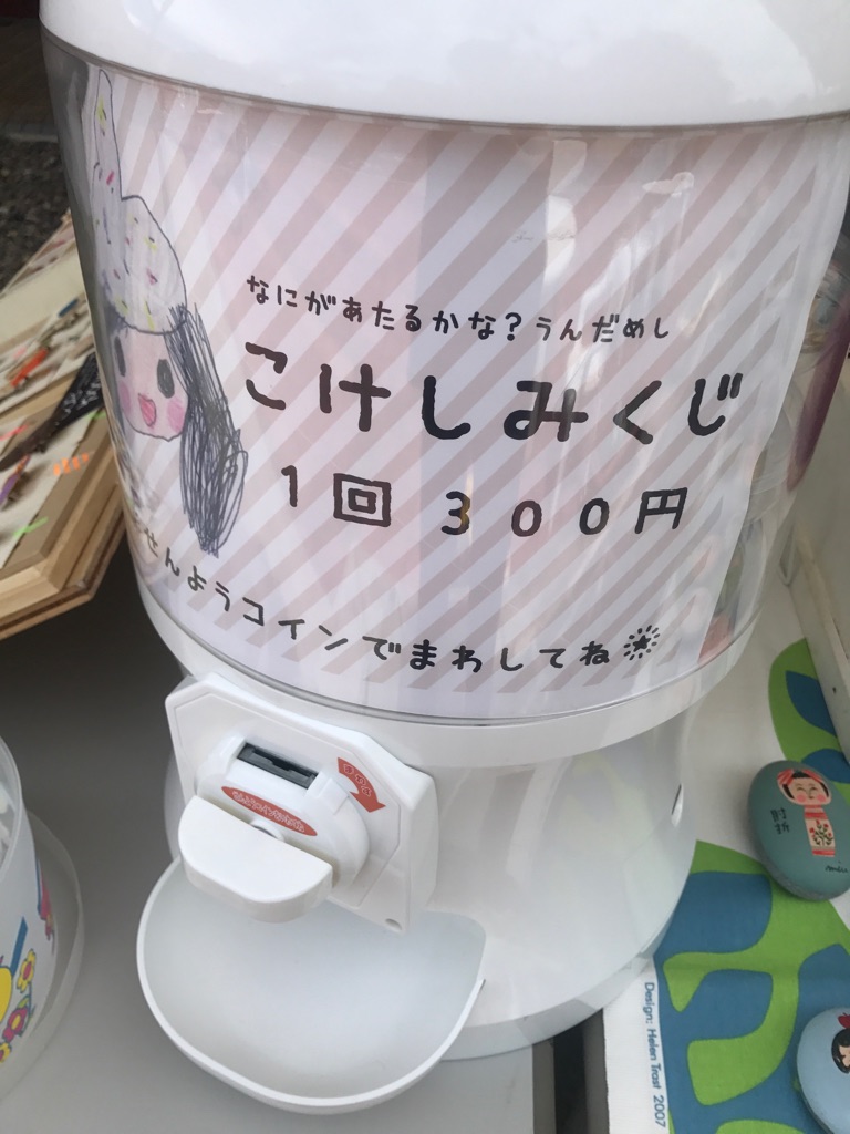 7月30日 もでる_e0318040_18193930.jpg