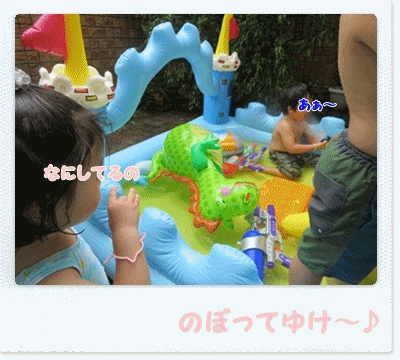 b0254145_14503293.gif