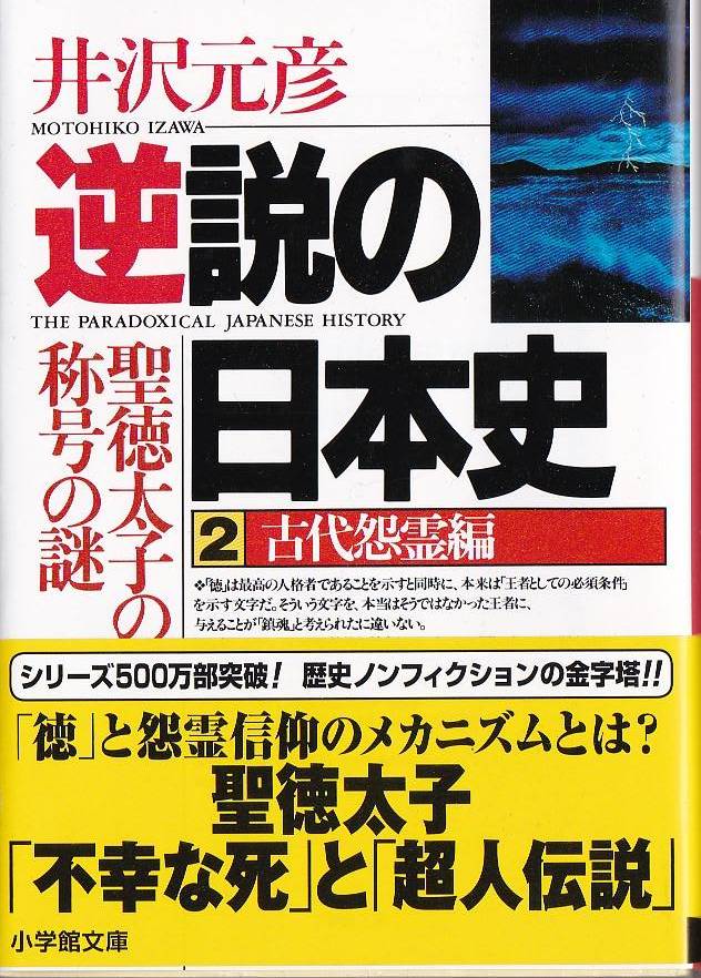 空想世界の彷徨(2)_d0338347_07561410.jpg