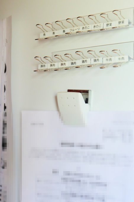 100均グッズで整えた冷凍庫収納、公開しますヾ(*´∀`*)ノ_c0358651_15362129.jpg
