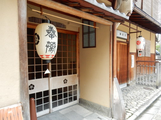 ’17,7.30(日)京都旅レポ②!_f0060461_13425646.jpg