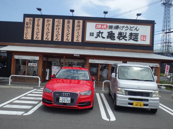 丸亀製麺 門真店_c0118393_11471994.jpg