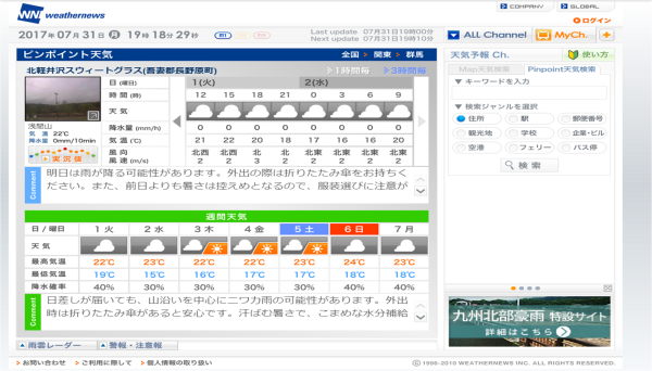 久しぶりの青空_b0174425_19231214.png