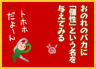 新系統三色ラメ幹之の先発隊若魚の中で_e0097534_16451644.gif