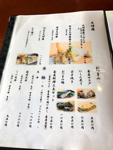 萌へ井(もへい)@2_e0292546_07530473.jpg