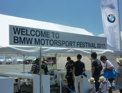BMWモータースポーツフェスティバル／2017_e0254365_18331598.jpg