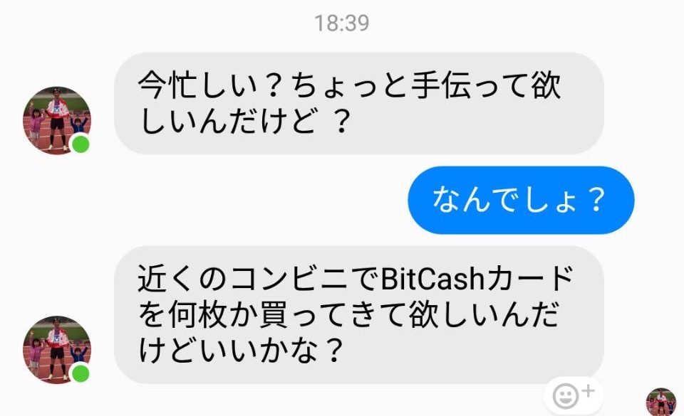 乗っ取りにご用心!_f0310282_18115272.jpg