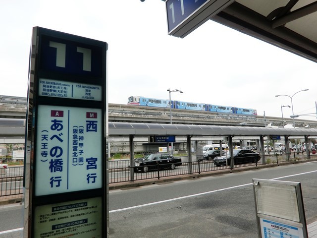 藤田八束の鉄道写真＠伊丹空港大阪モノレール・・・可愛いラッピング大阪モノレール、日世のアイスクリーム_d0181492_07481313.jpg