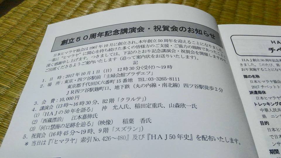 7月のFB日記_e0111396_20555834.jpg