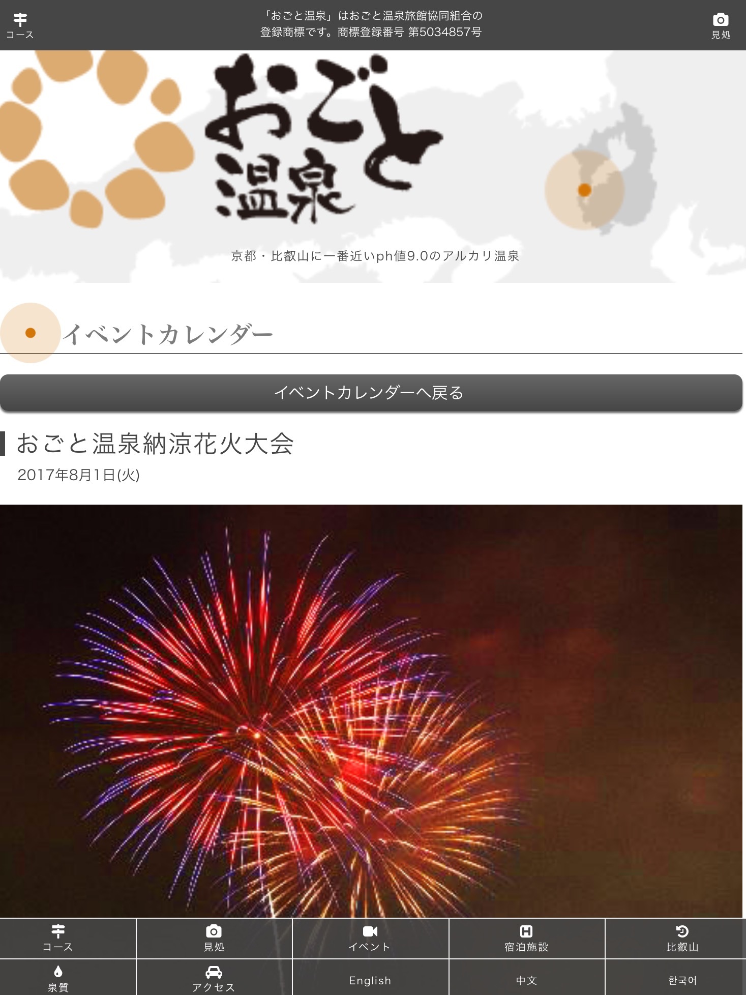 b0220002_10473948.png