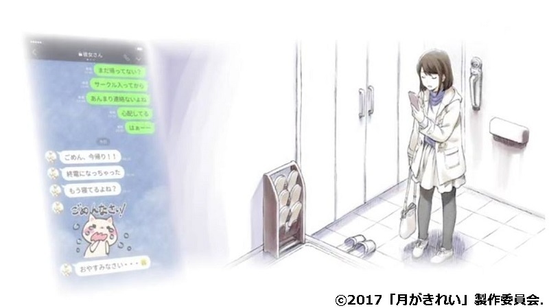 「月がきれい」舞台探訪013 川越市その11(第12話-2 大好きだ!それから・・・)_e0304702_20533875.jpg