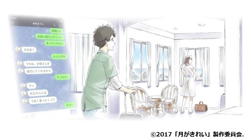 「月がきれい」舞台探訪013 川越市その11(第12話-2 大好きだ!それから・・・)_e0304702_20561609.jpg