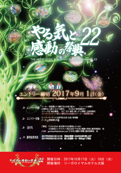 トップが変わると会社が変わる_f0070004_14270561.jpg