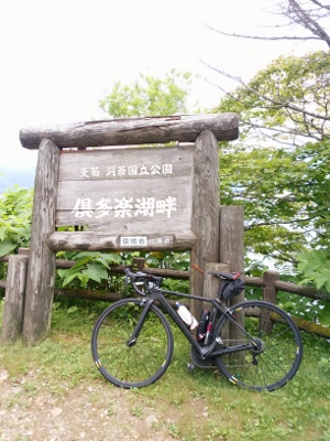 b0040606_22201015.jpg