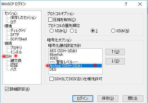 scp コマンドが遅い場合、暗号化方式を変えてみる。_a0056607_14421742.jpg