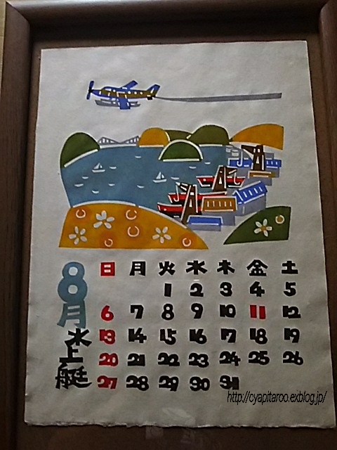 f0316507_06393171.jpg