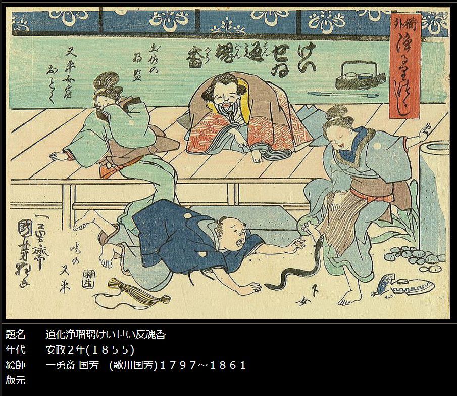 うなぎ雑学_c0025115_22252818.jpg